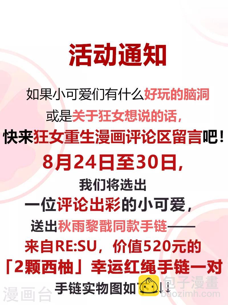 第247话 沉溺35