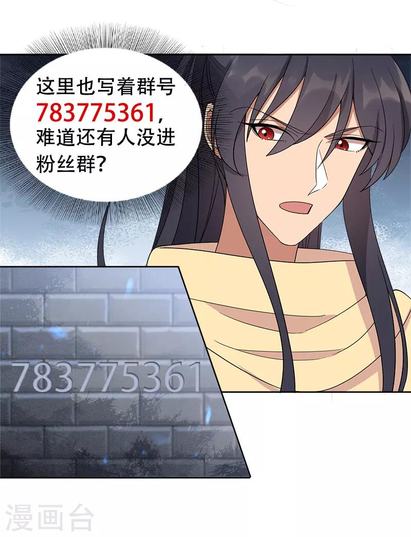 第247话 沉溺37