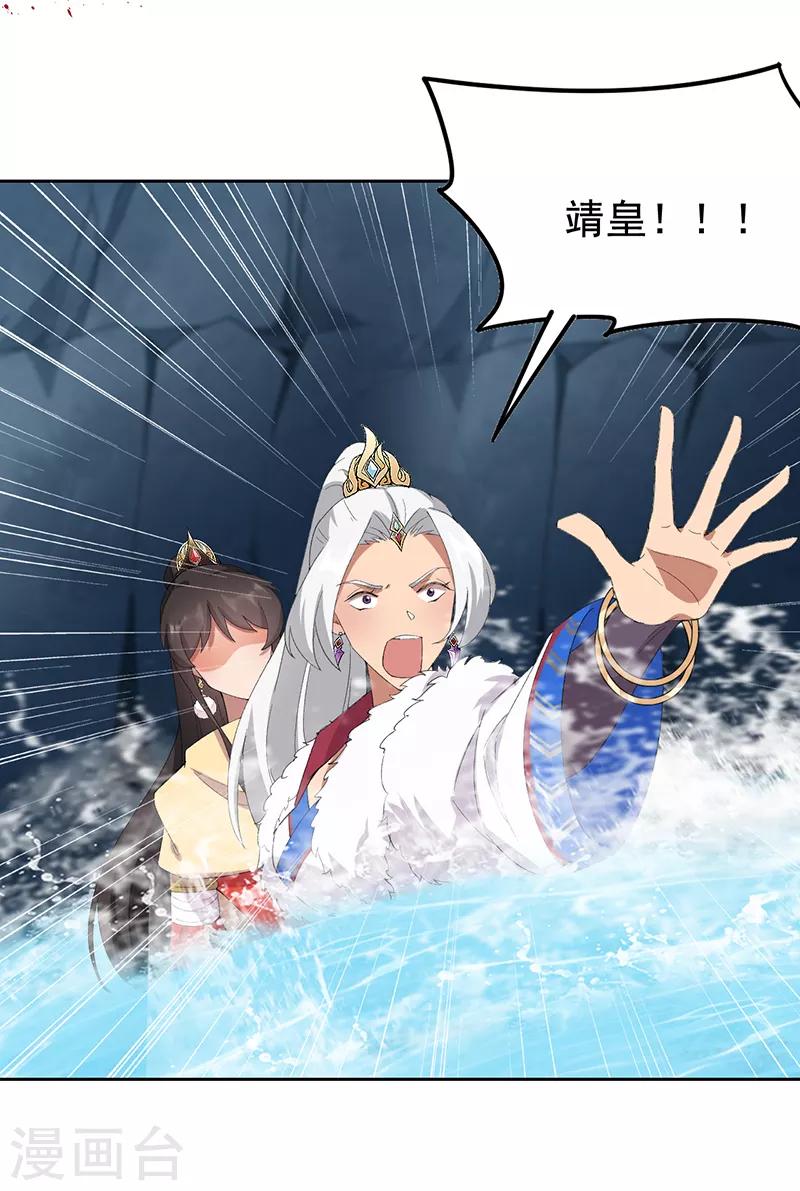 第247话 沉溺4