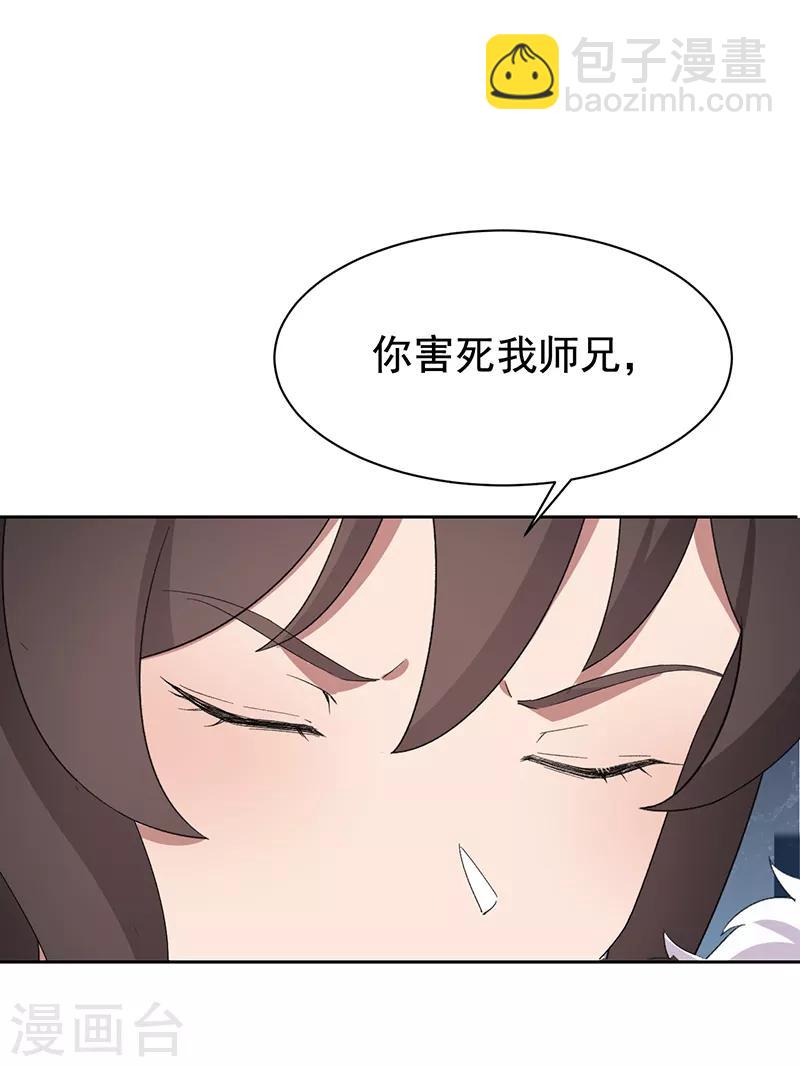 第247话 沉溺7