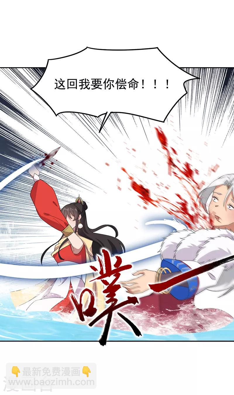 第247话 沉溺8