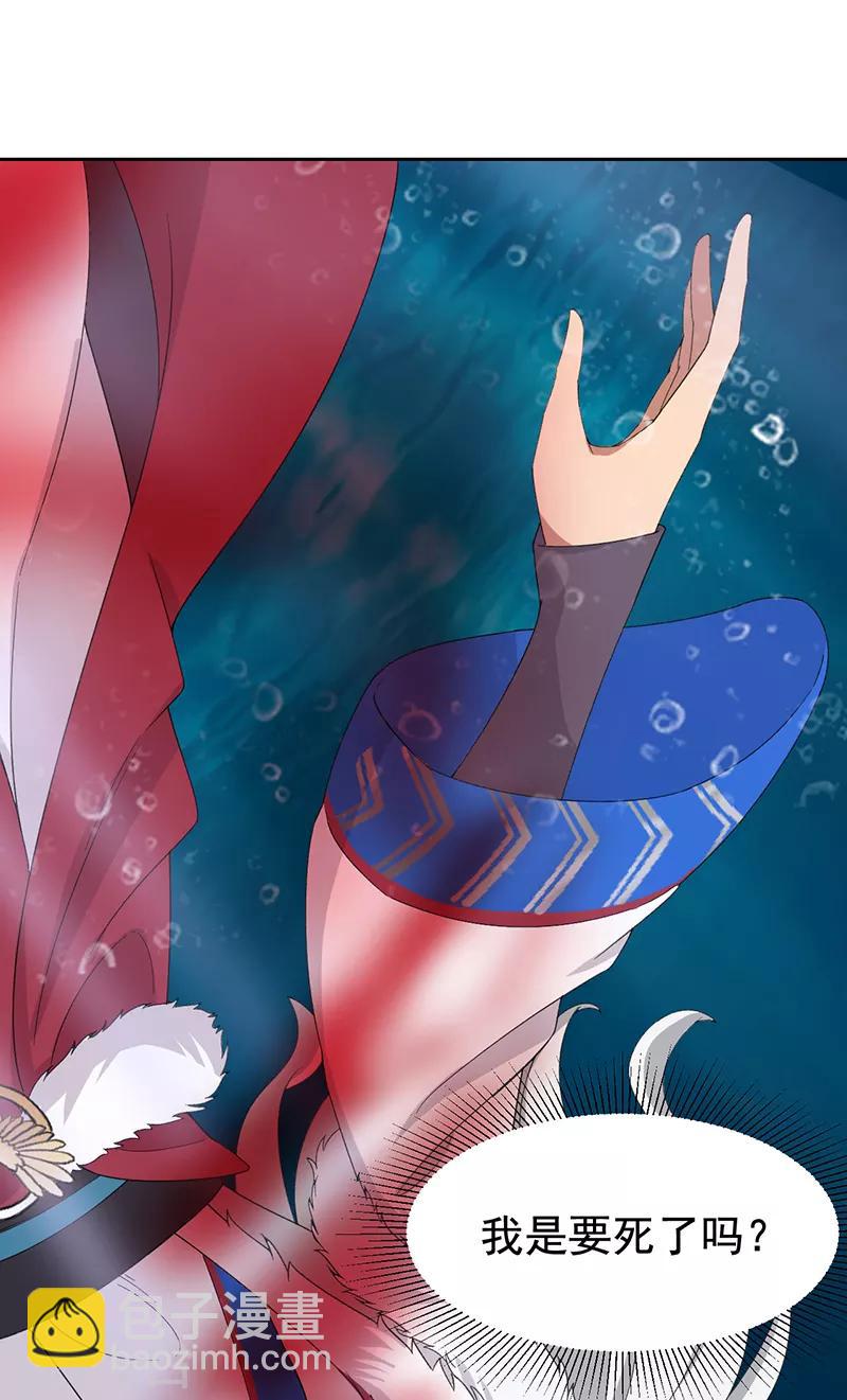 第247话 沉溺9