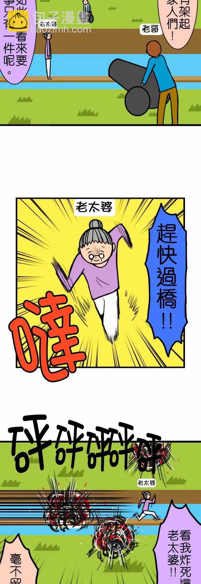第19回11
