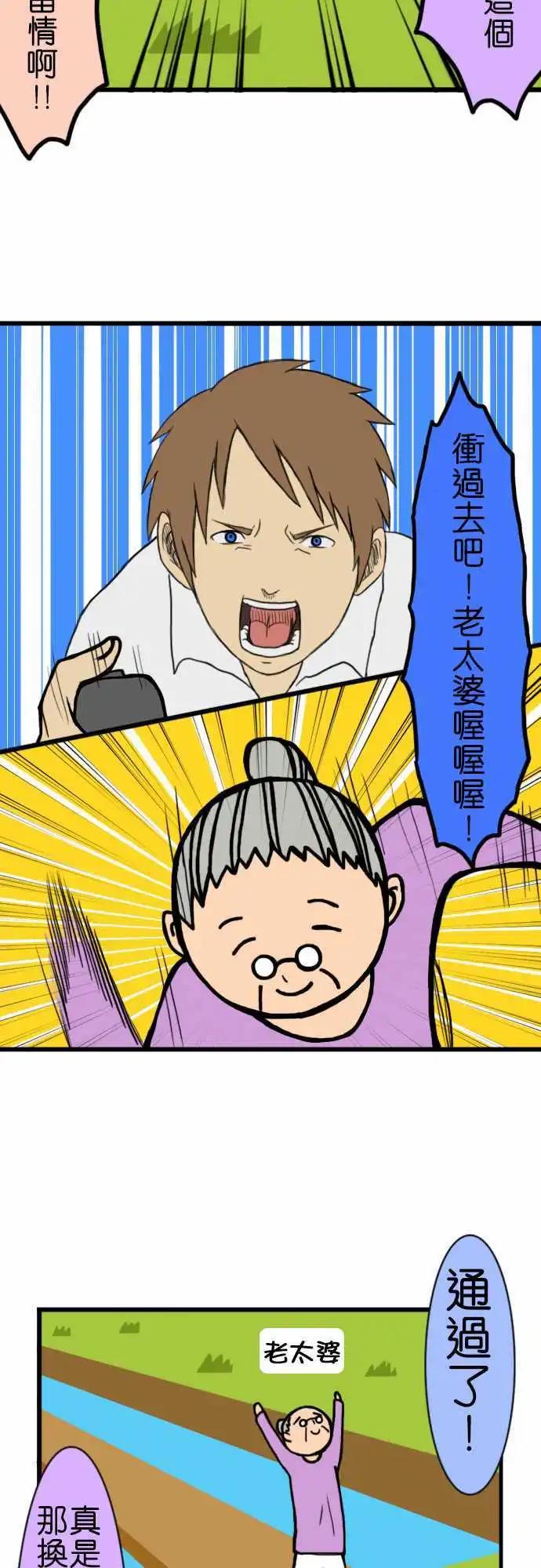 第19回12