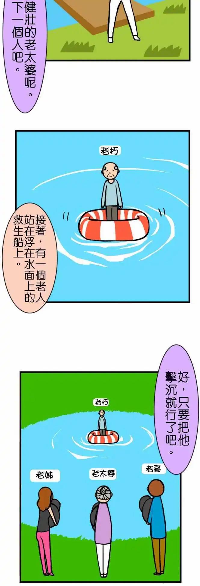 第19回13