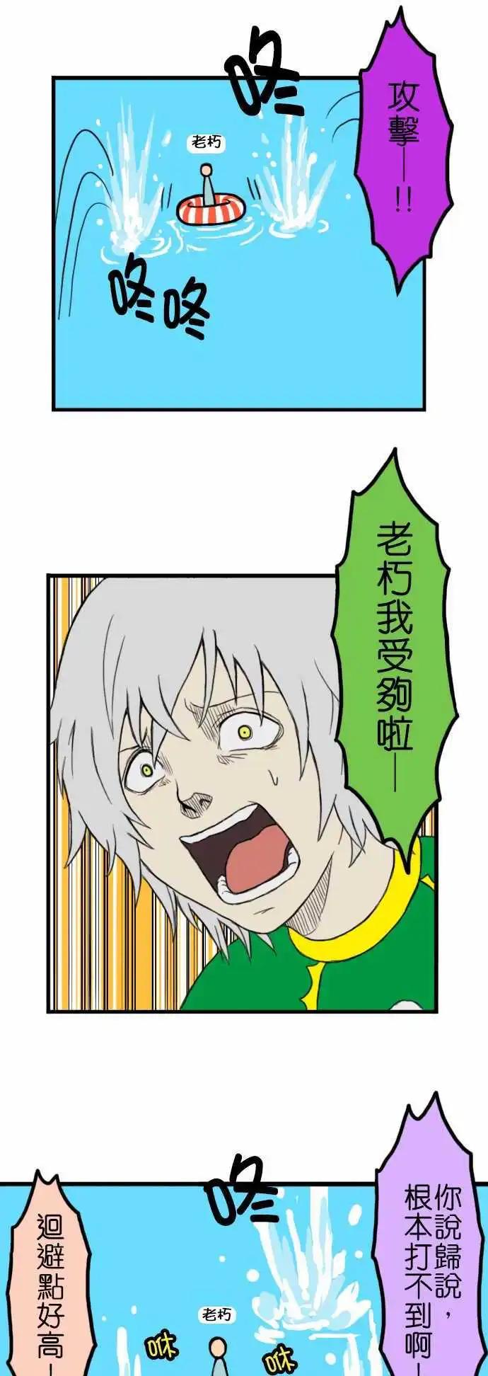 第19回14