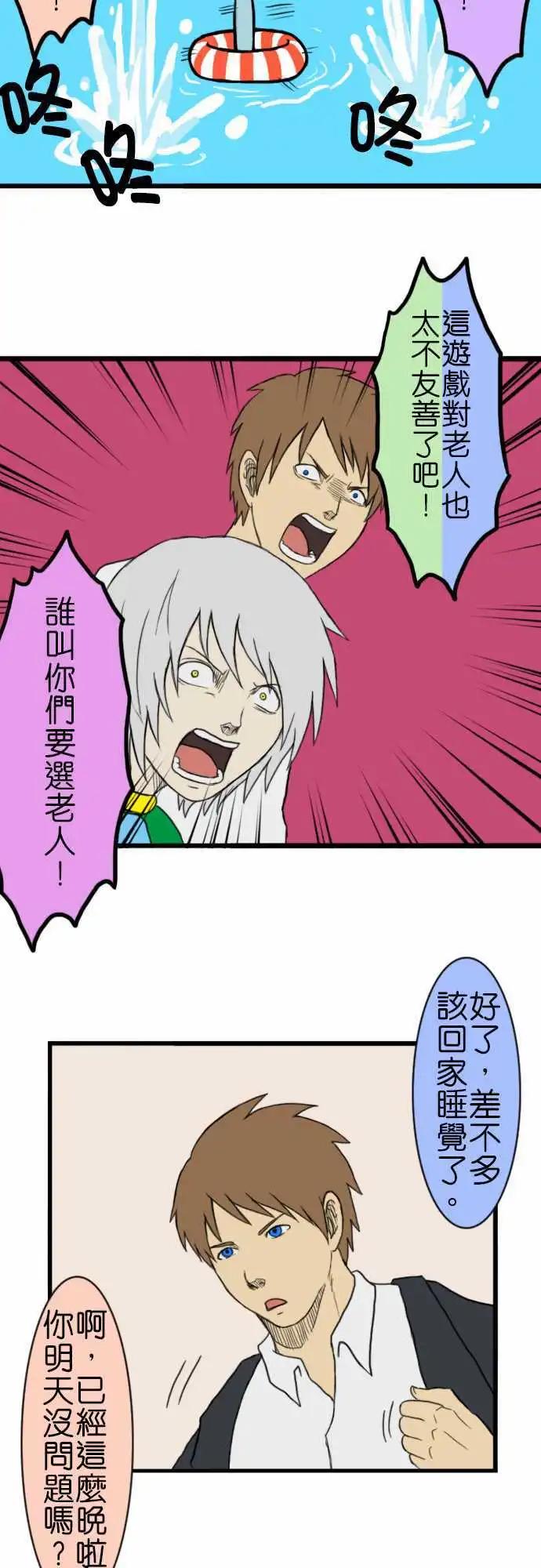 第19回15