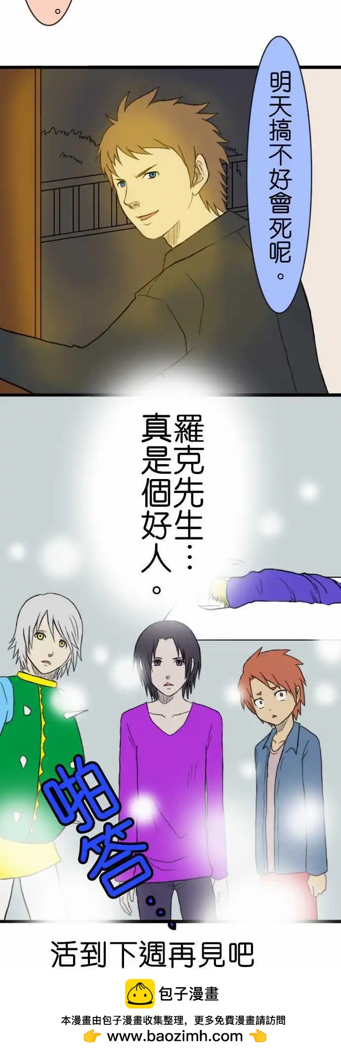 第19回16