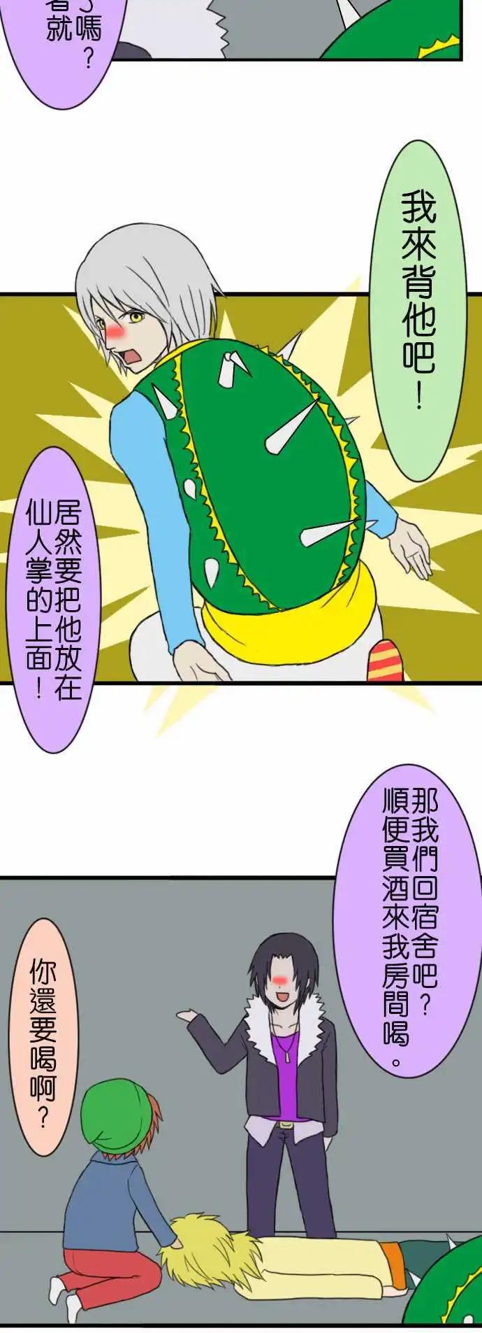 第19回2