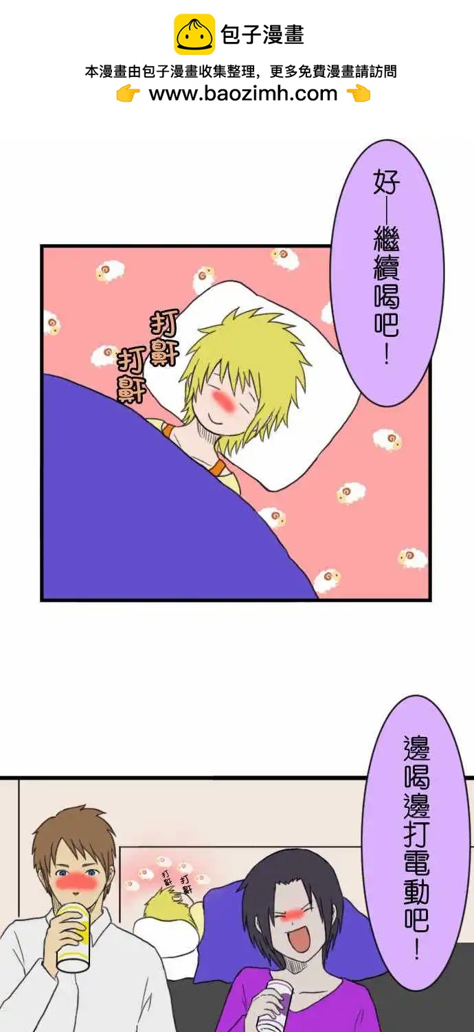 第19回3