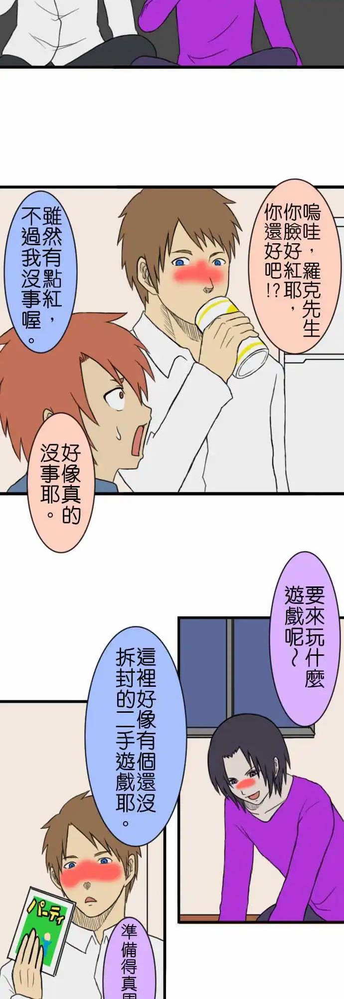 第19回4