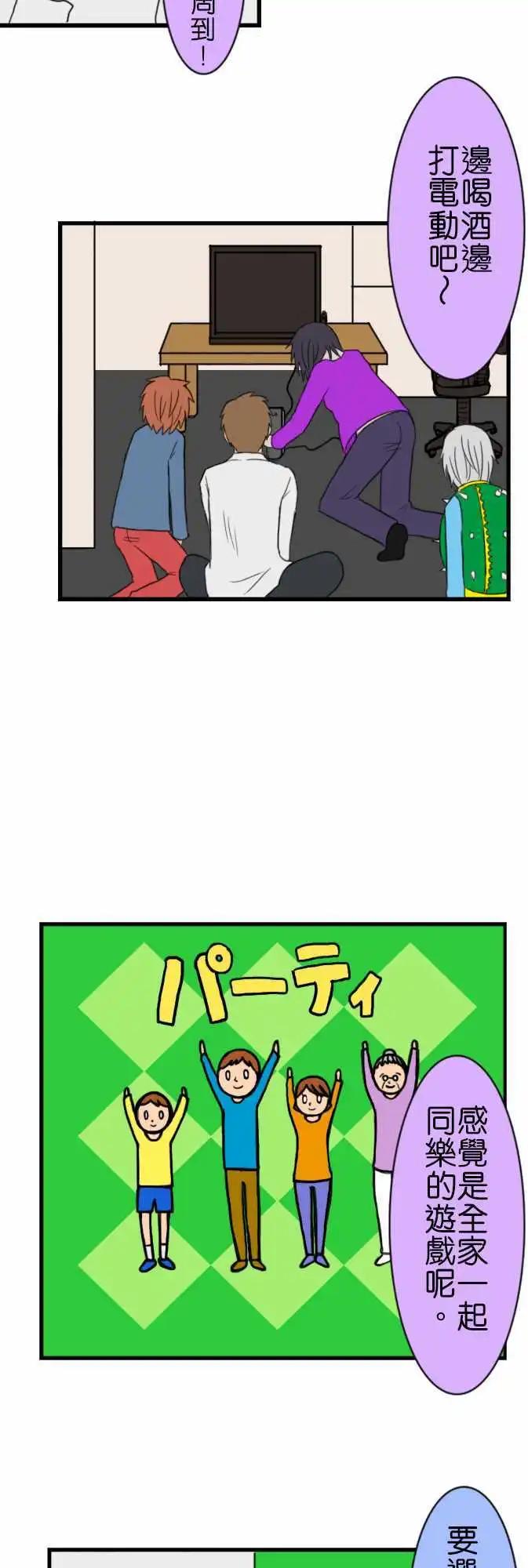 第19回5