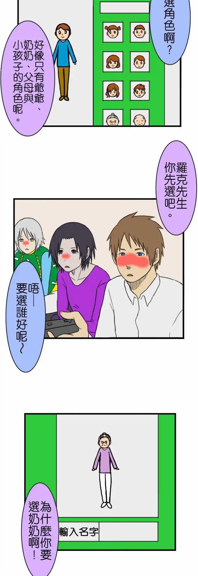 第19回6