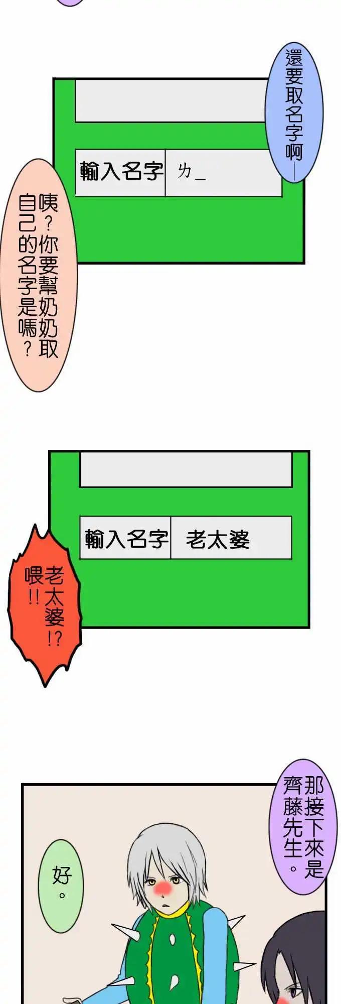 第19回7