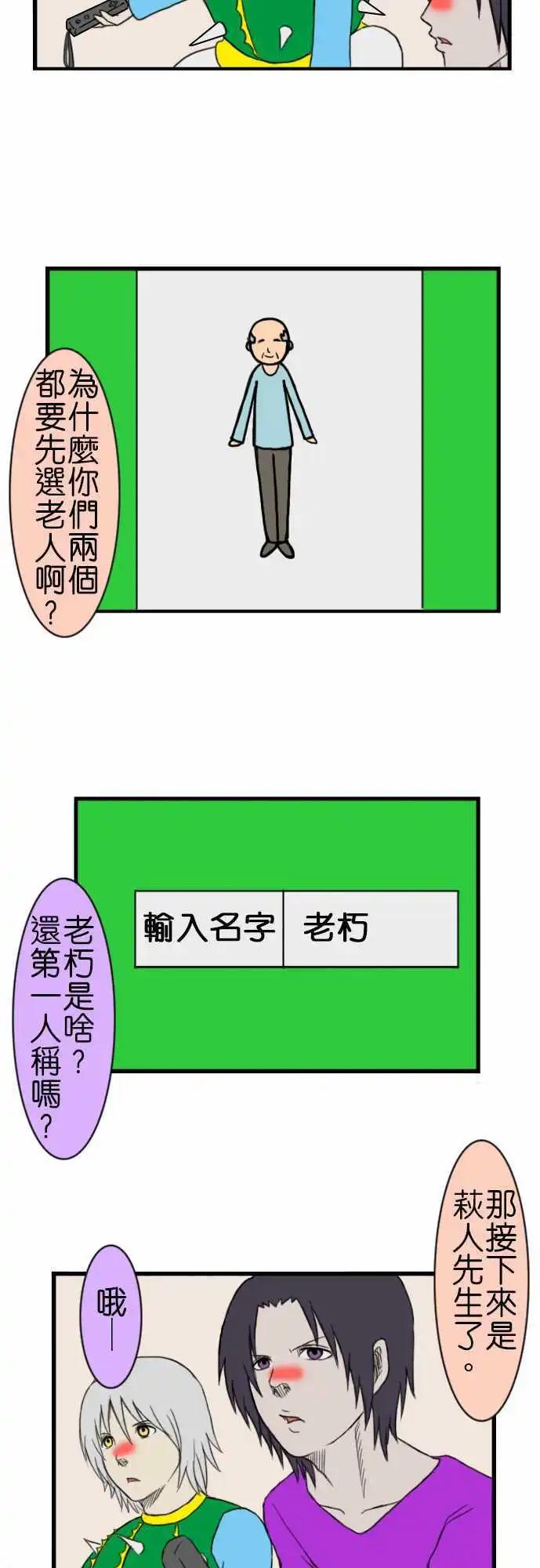 第19回8
