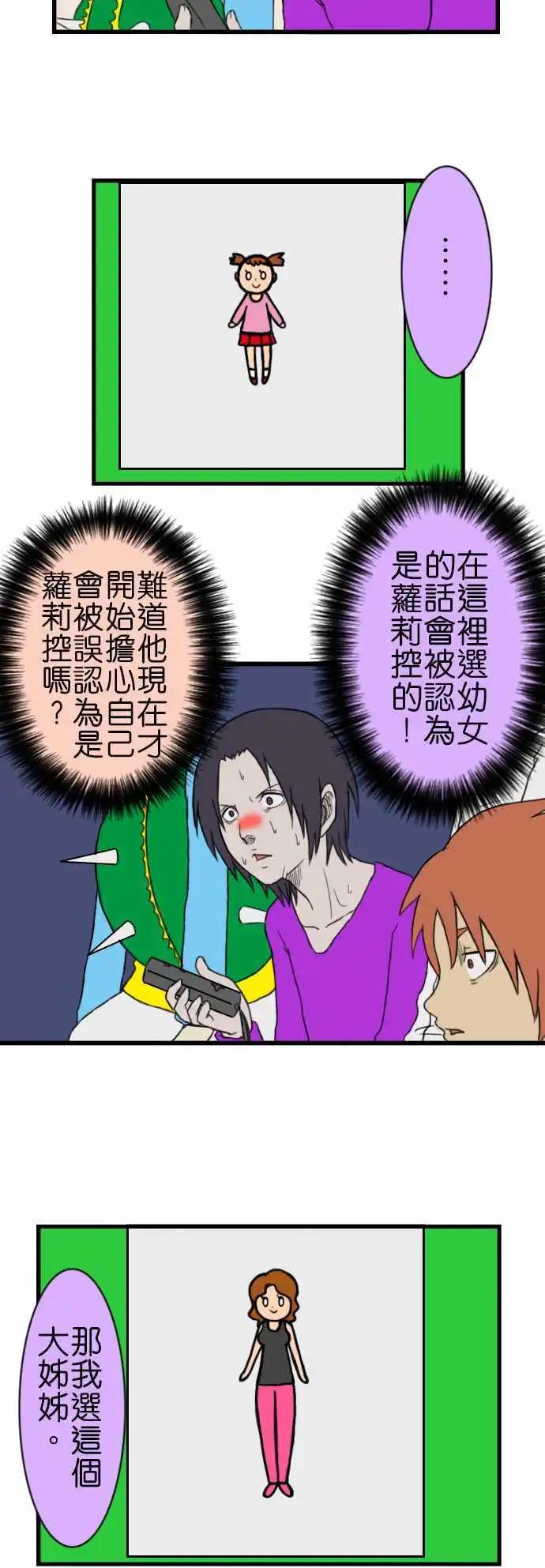 第19回9
