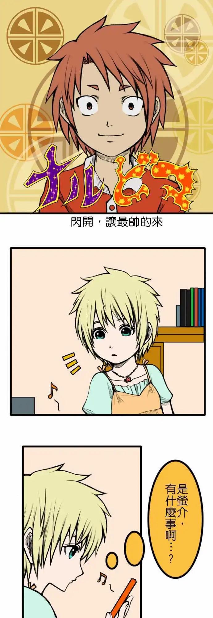 第43话 暑假0