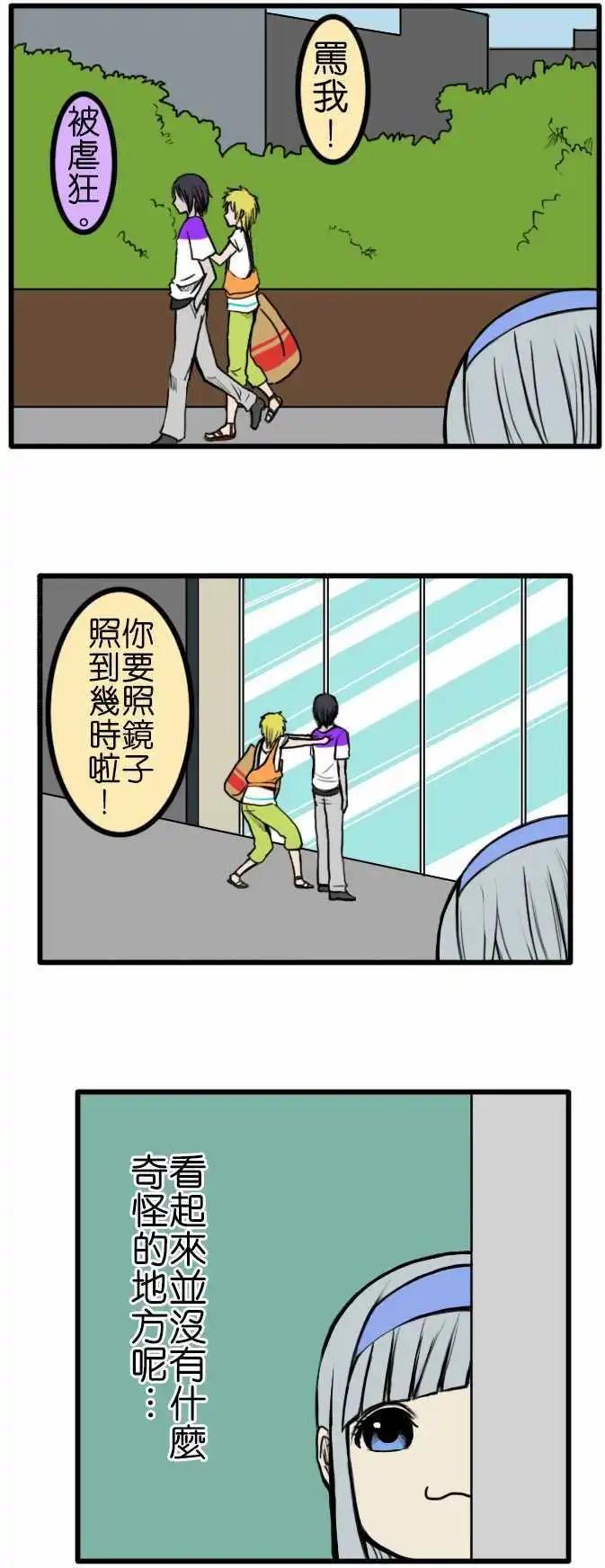 第43话 暑假10