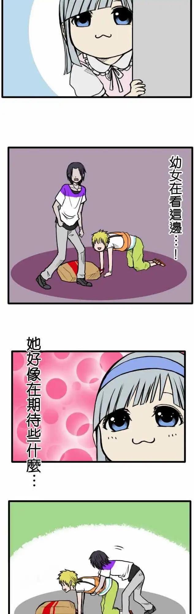 第43话 暑假12