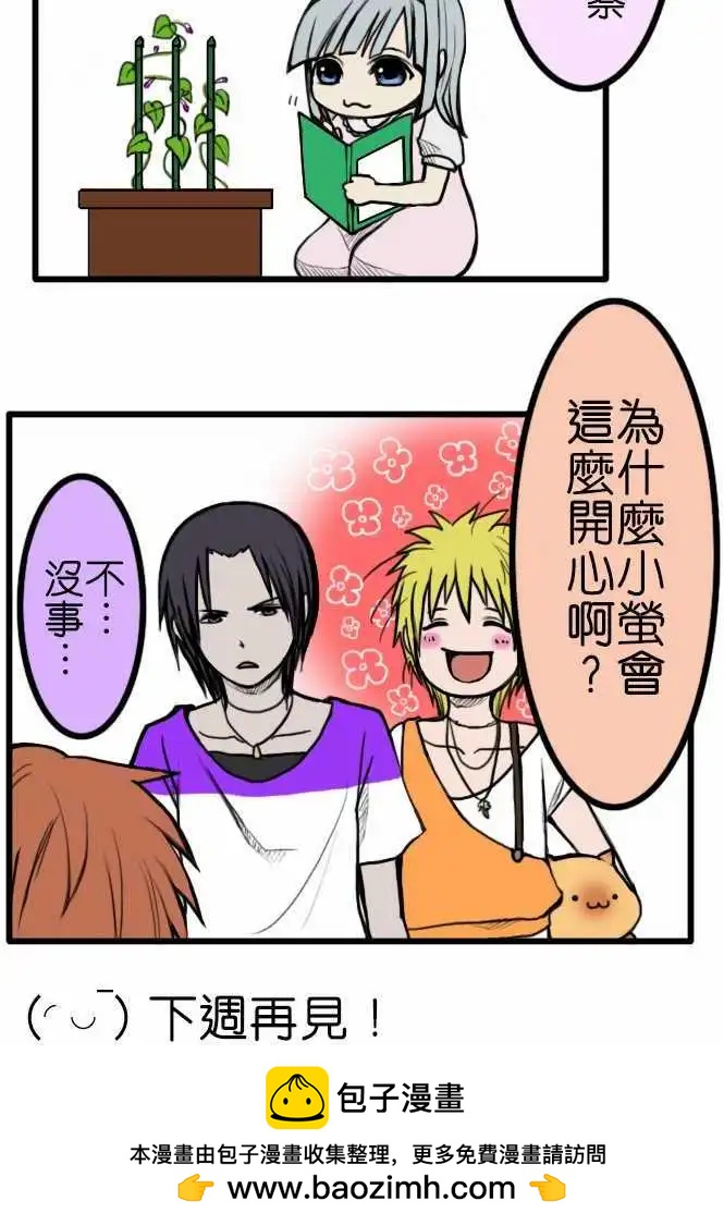 第43话 暑假15