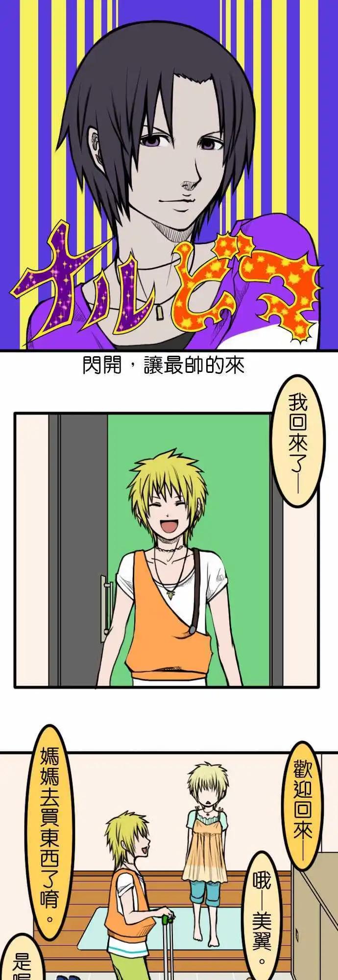 第46话 回家20