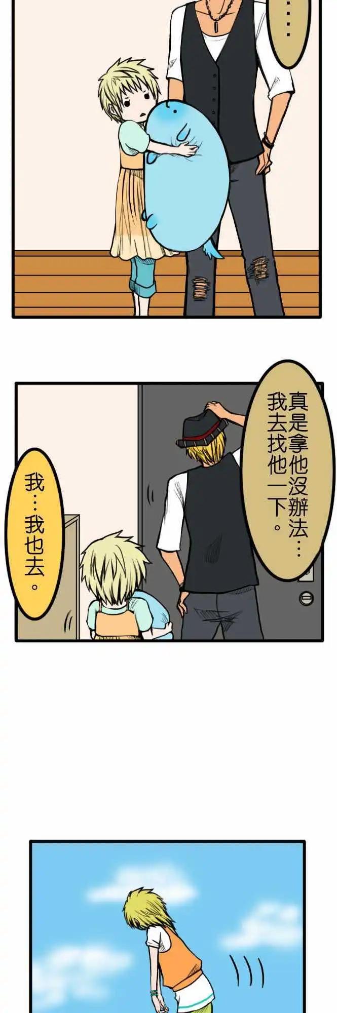 第46话 回家210