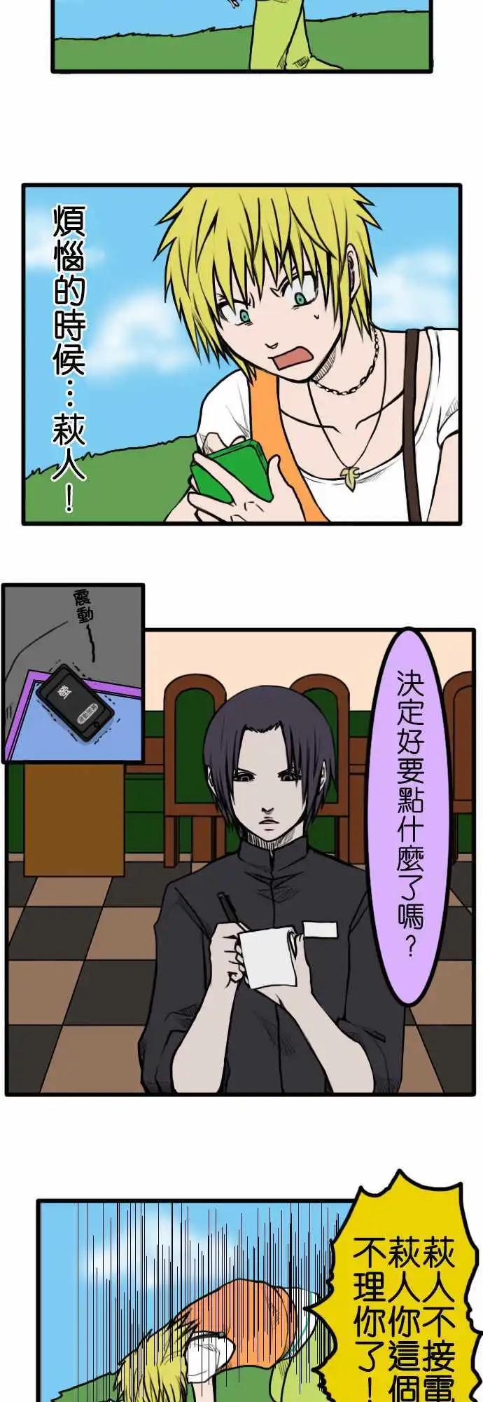 第46话 回家211