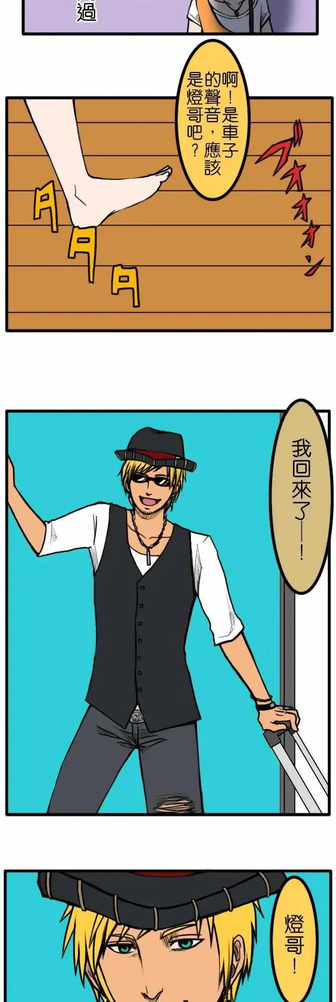 第46话 回家24
