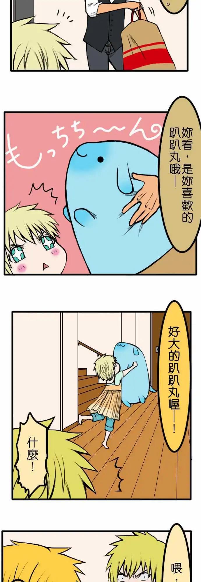 第46话 回家27