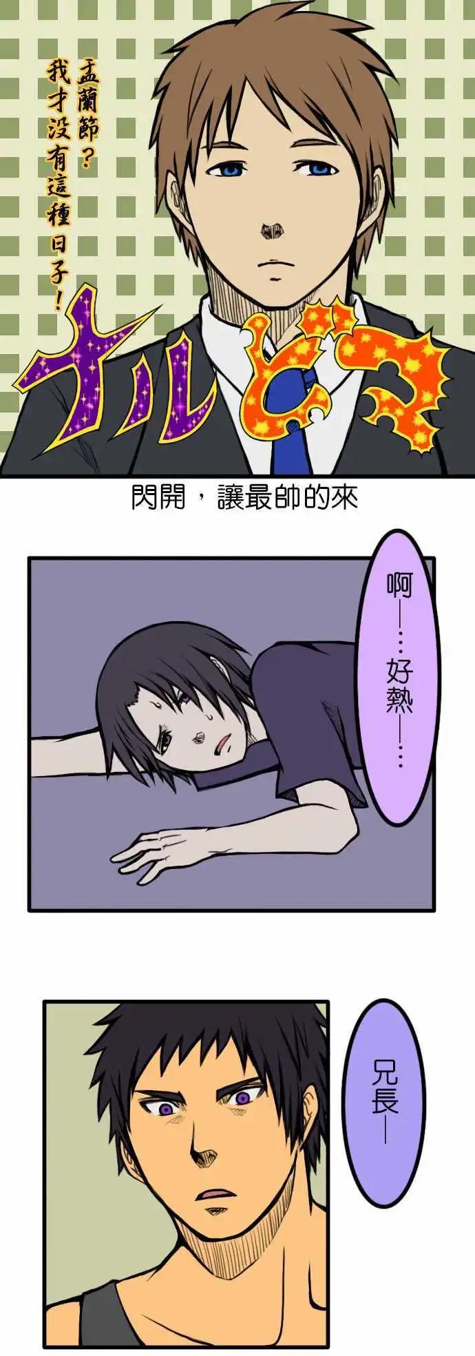 第47话 露营0