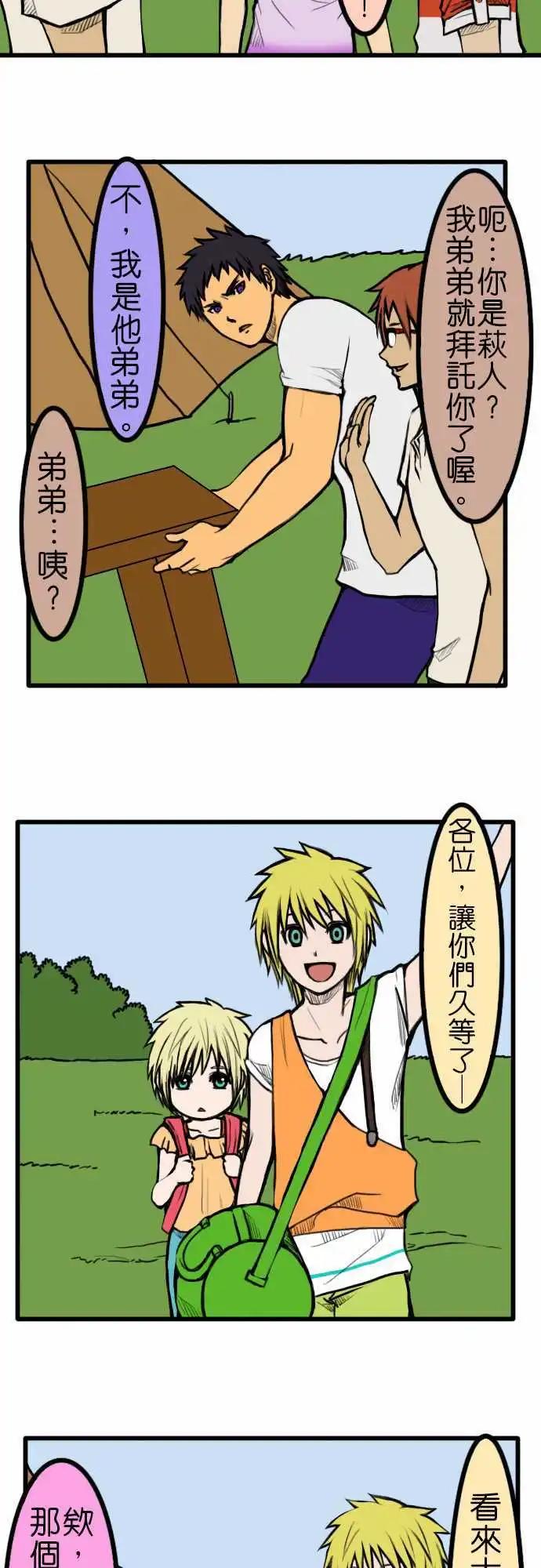 第47话 露营8