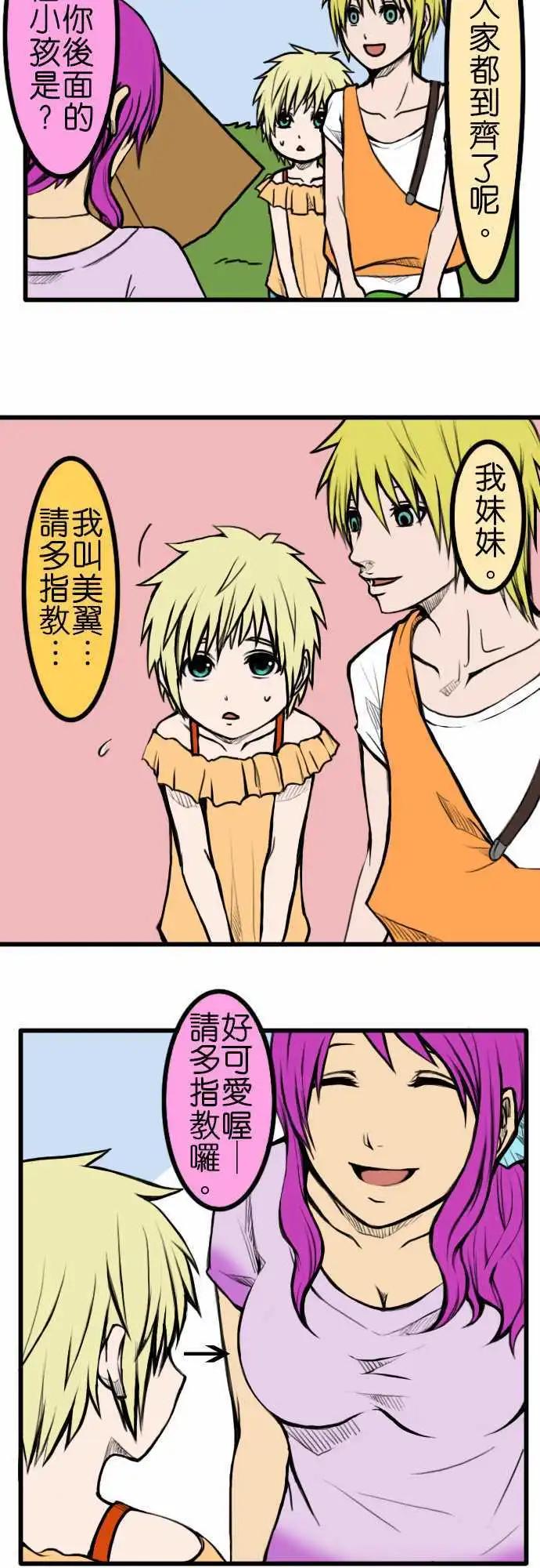 第47话 露营9
