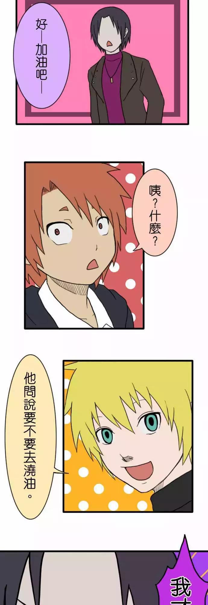 第61话 短篇集4