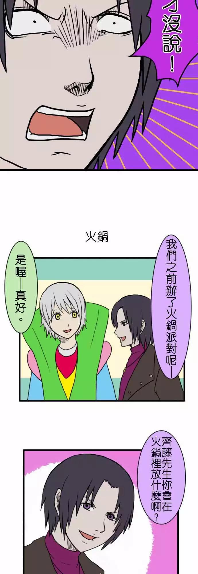 第61话 短篇集5