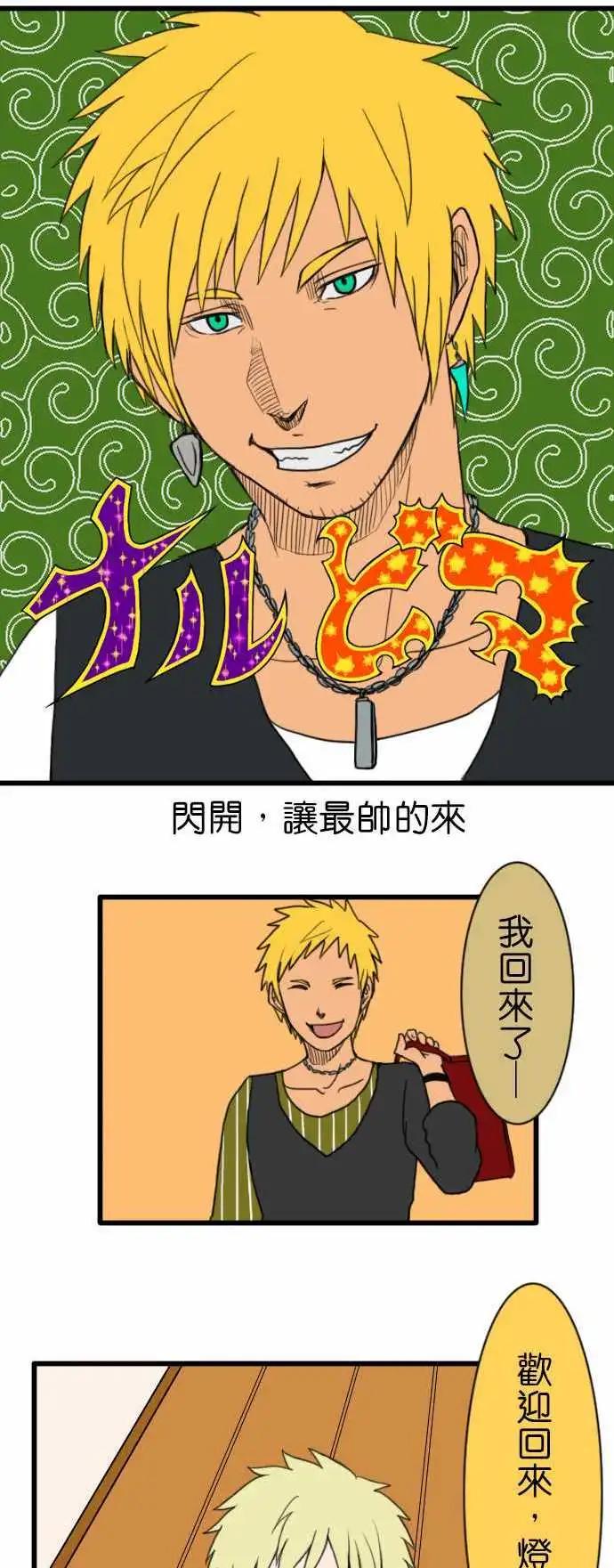 第80话 公园0