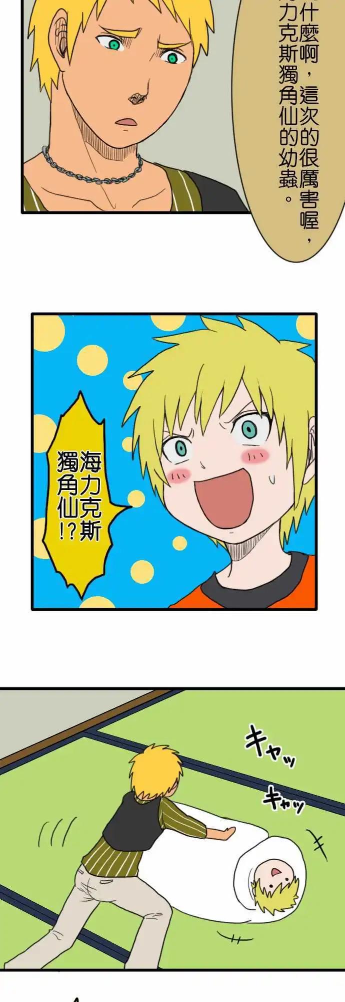 第80话 公园13