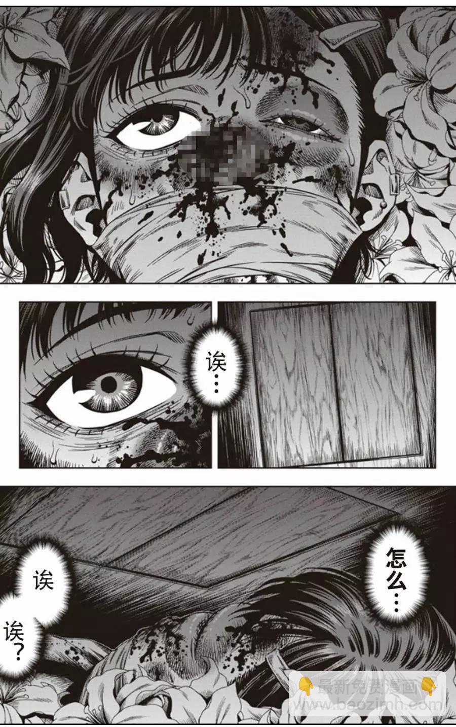 第04回20