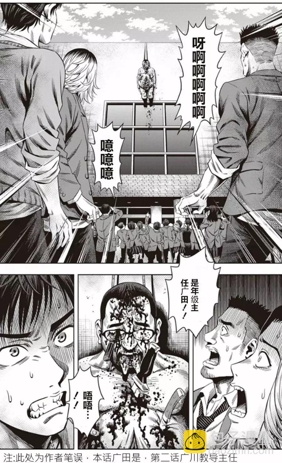 第04回5