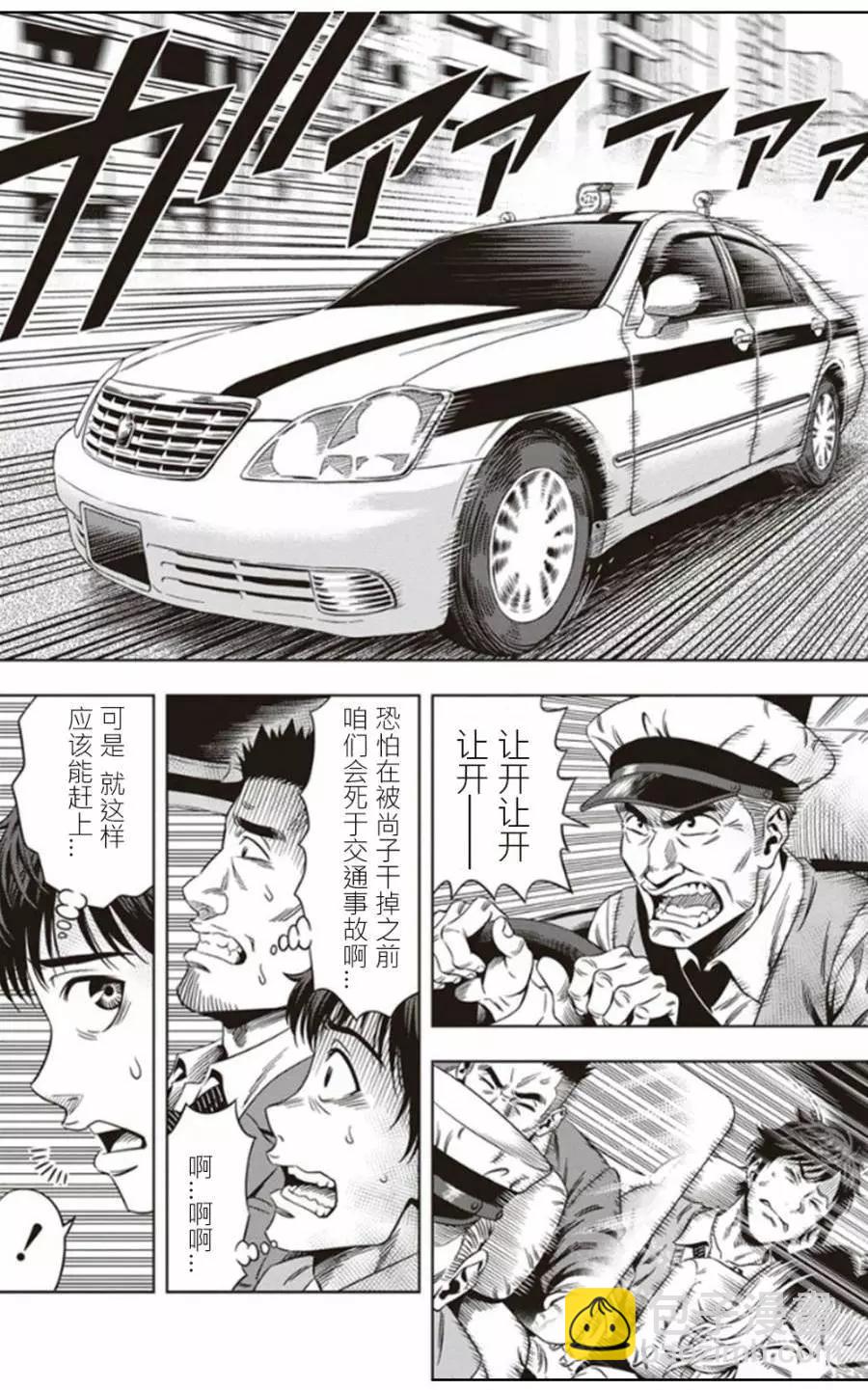 第04回9