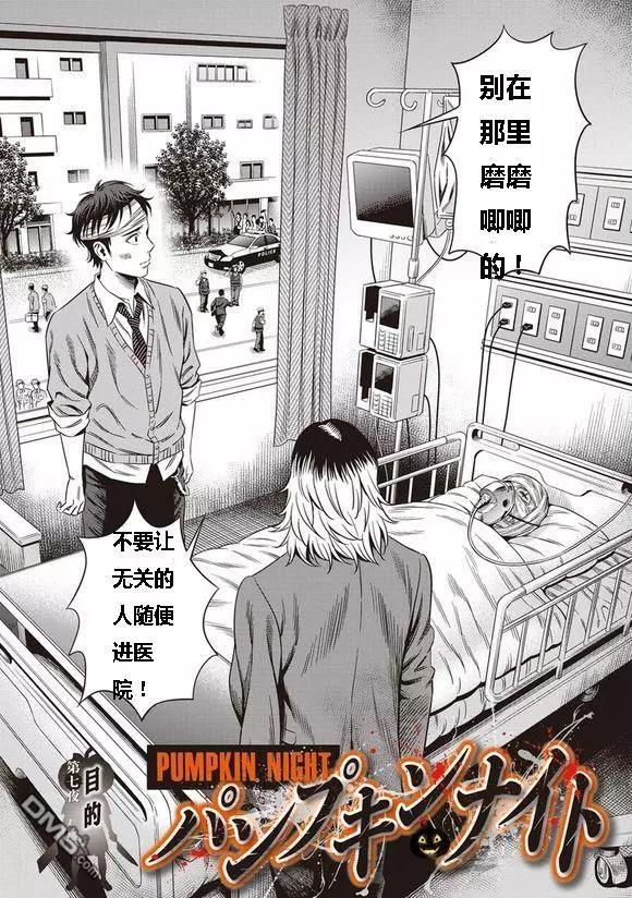 第7话0