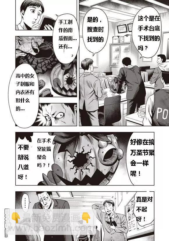 第7话12