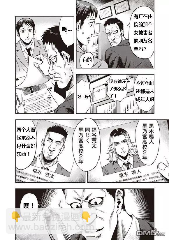 第7话14