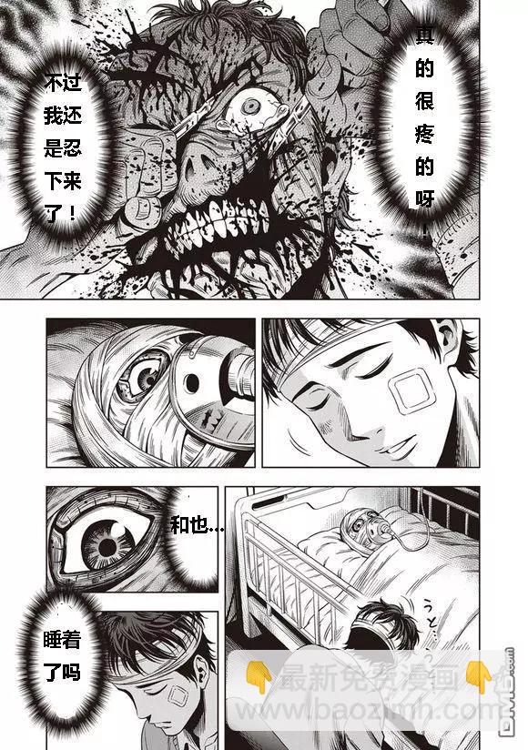 第7话19