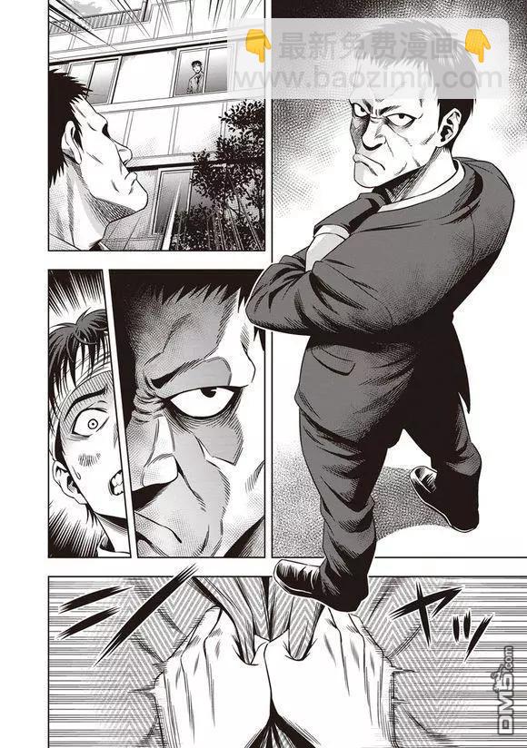 第7话2