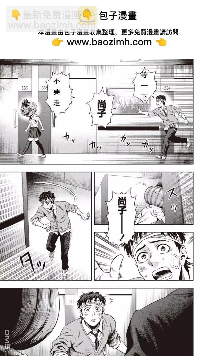 第9话1