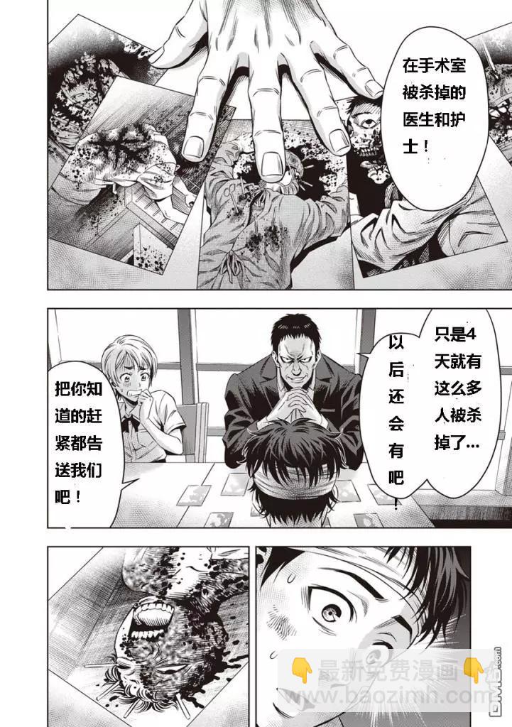 第9话15