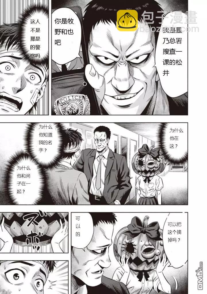 第9话2