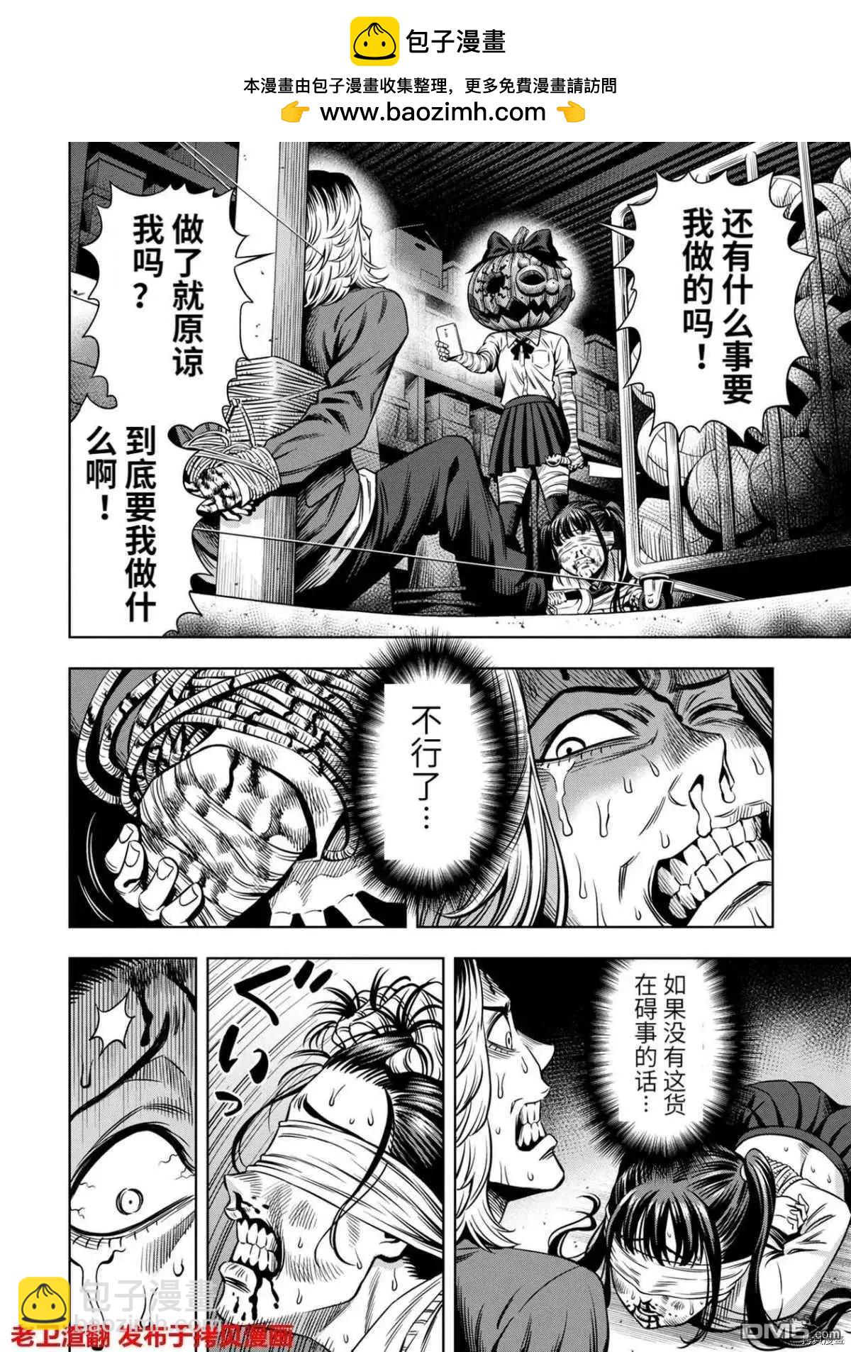 第15话1