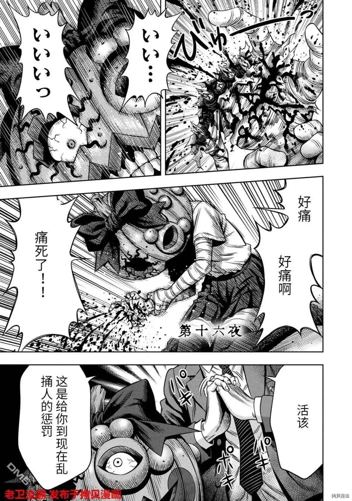 第16话0