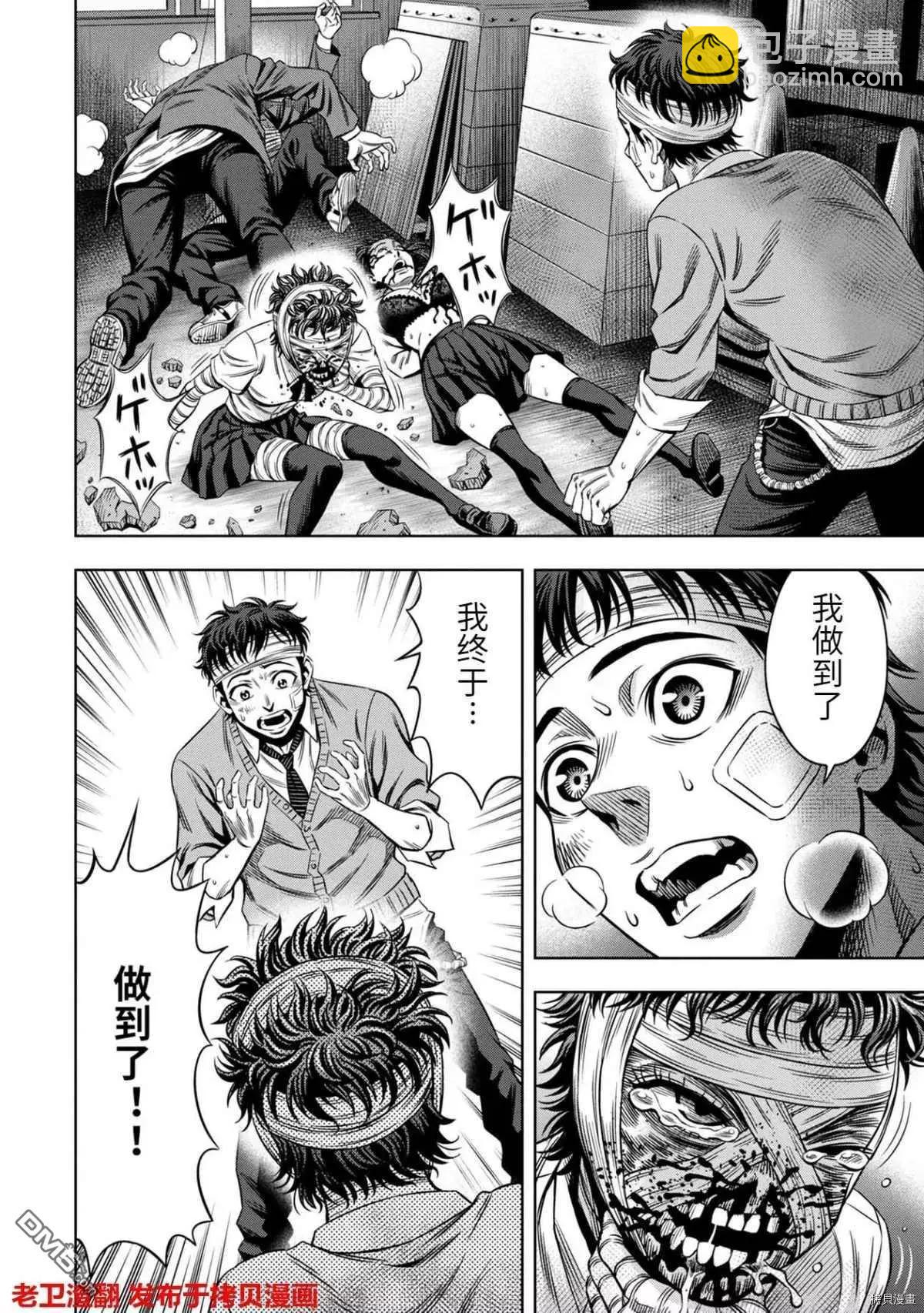 第16话15